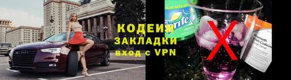 мефедрон VHQ Богородицк