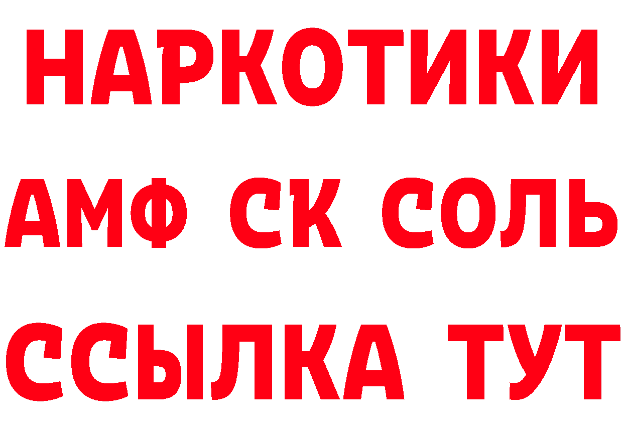 МЕТАДОН белоснежный зеркало площадка блэк спрут Белая Калитва